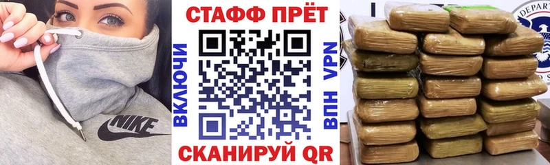 Купить наркотики сайты Облучье Амфетамин  Канабис  МЕФ  ГАШ  Кокаин 