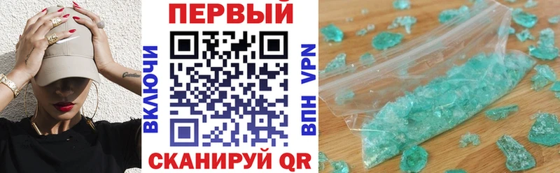 продажа наркотиков  Облучье  Амфетамин Premium 