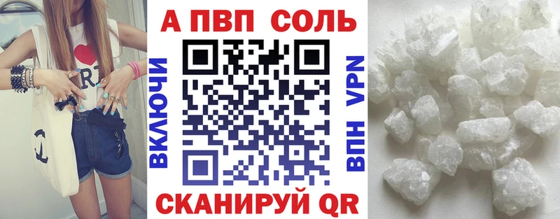 как найти наркотики Облучье блэк спрут зеркало Альфа ПВП кристаллы