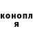 Марихуана конопля Ket Zebra