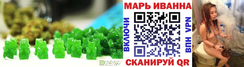Печенье с ТГК конопля  Облучье 