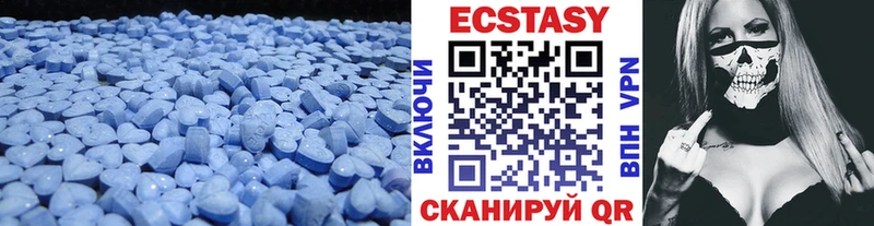 mega рабочий сайт Облучье ЭКСТАЗИ 280мг