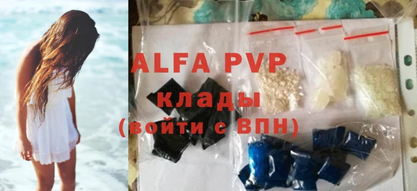 гашиш Белоозёрский