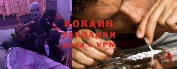 мяу мяу мука Беломорск