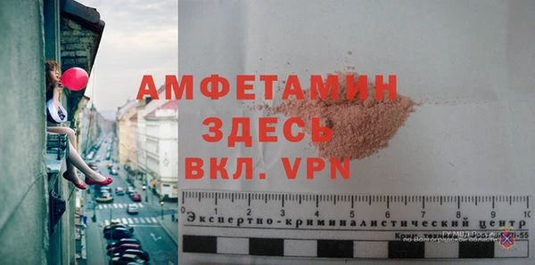 мяу мяу мука Беломорск