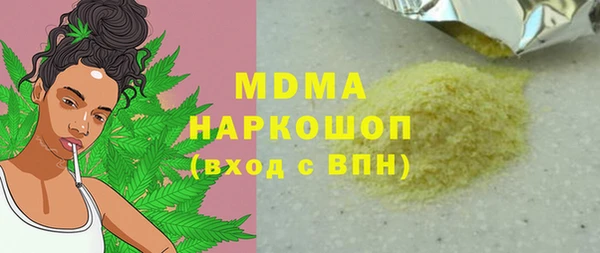 мефедрон VHQ Белокуриха