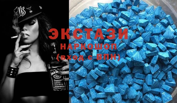 мефедрон VHQ Белокуриха