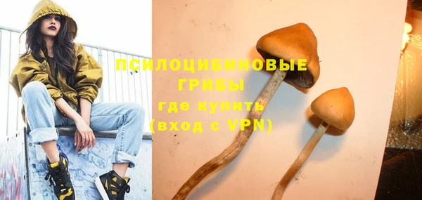 мефедрон VHQ Белокуриха
