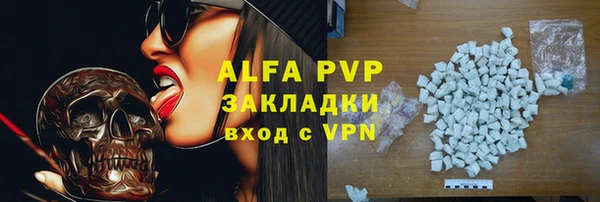 мяу мяу мука Беломорск