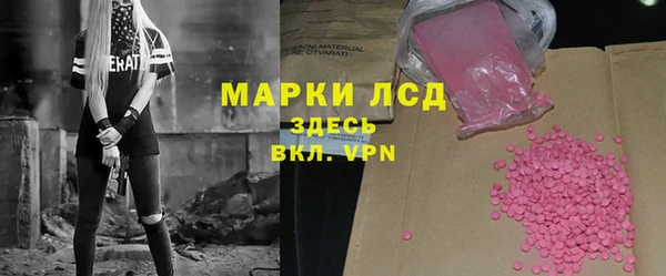 мефедрон VHQ Белокуриха