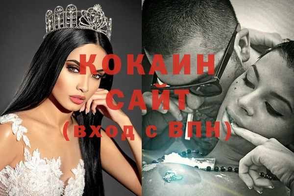 гашиш Белоозёрский