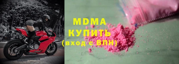 мяу мяу мука Беломорск