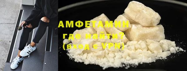 мефедрон VHQ Белокуриха