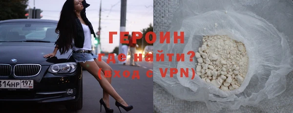мефедрон VHQ Белокуриха