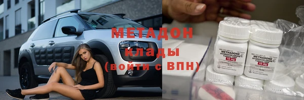 мяу мяу мука Беломорск