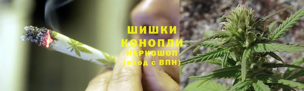 мефедрон VHQ Белокуриха
