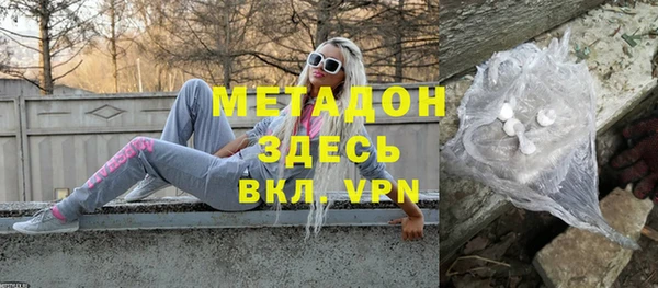 мефедрон VHQ Белокуриха