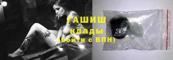 гашиш Белоозёрский