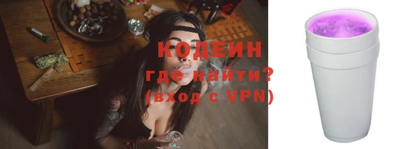 мяу мяу мука Беломорск