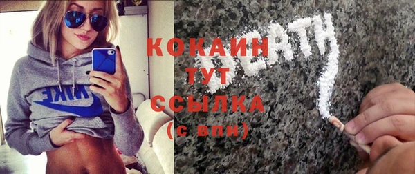 мефедрон VHQ Белокуриха