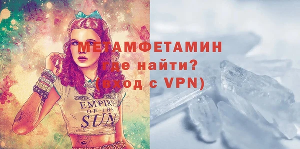 мефедрон VHQ Белокуриха
