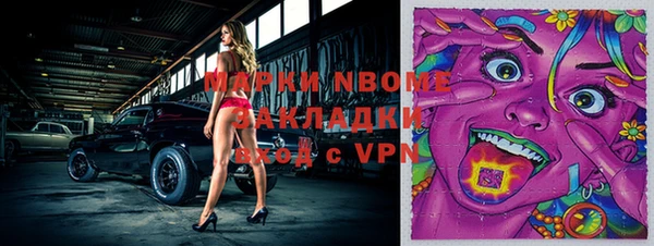 мефедрон VHQ Белокуриха