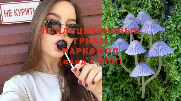 гашиш Белоозёрский