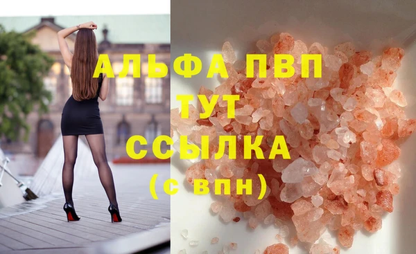 мефедрон VHQ Белокуриха