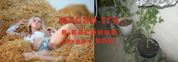 мяу мяу мука Беломорск