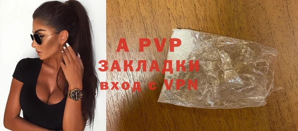 гашиш Белоозёрский