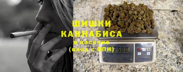 мефедрон VHQ Белокуриха