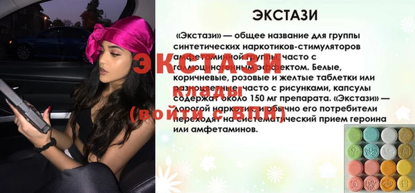 мяу мяу мука Беломорск