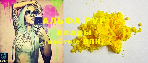 мефедрон VHQ Белокуриха