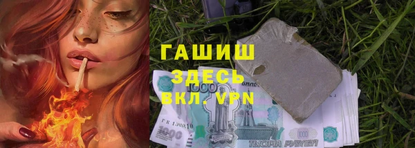 мефедрон VHQ Белокуриха