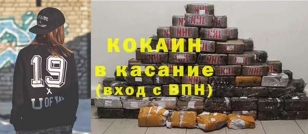 мефедрон VHQ Белокуриха
