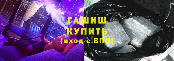 мефедрон VHQ Белокуриха