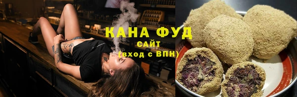 мяу мяу мука Беломорск