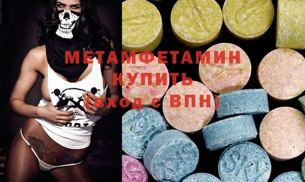 мяу мяу мука Беломорск