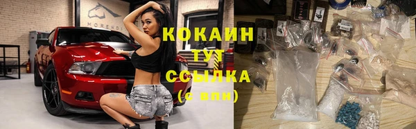 гашиш Белоозёрский