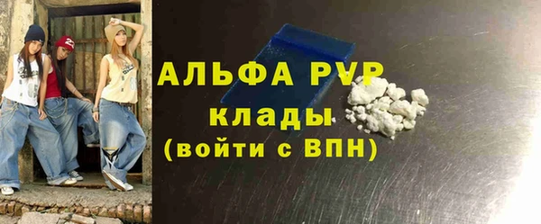 мефедрон VHQ Белокуриха