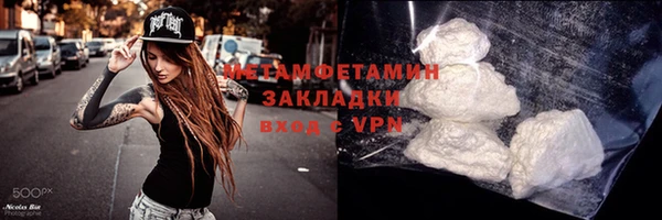 мефедрон VHQ Белокуриха