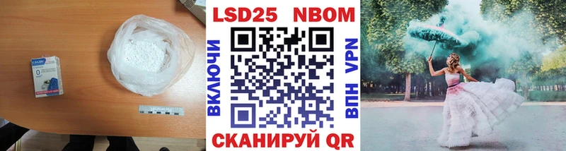 LSD-25 экстази ecstasy  Облучье 