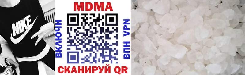 MDMA молли  ОМГ ОМГ ссылка  Облучье 