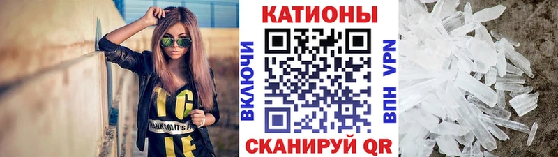 Меф 4 MMC  blacksprut ссылка  Облучье 