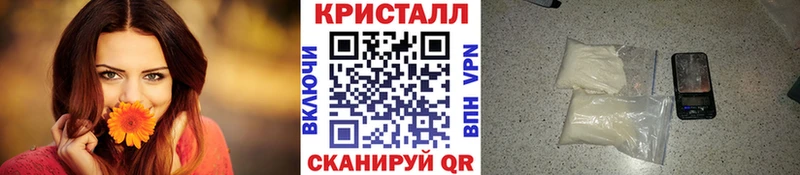 МЕТАМФЕТАМИН пудра  Облучье 