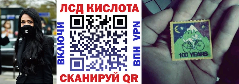 Наркотические марки 1500мкг  Облучье 